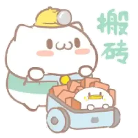 Animated Icon