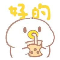 Animated Icon